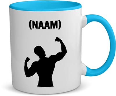 Akyol - fitness met eigen naam koffiemok - theemok - blauw - Fitness - sporter - sportschool - 350 ML inhoud