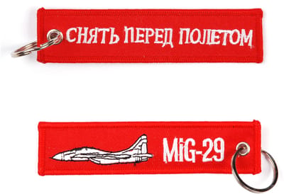 Sleutelhanger RBF + MIG 29 #35