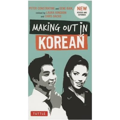 Making Out In Korean - Peter Constantine