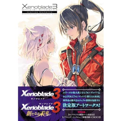 Artbook Art Xenoblade Chronicles 3 Officiële Artbooks, Aionios Moments, Japanse editie gray