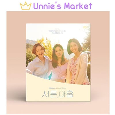 Negenendertig Koreaans K-drama OST / Son Yejin 1EA