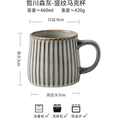 Handgemaakte kopjes met hoge esthetische waarde, vintage keramische kopjes, koffiekopjes, Chinese keramische drinkgerei 401-500ml