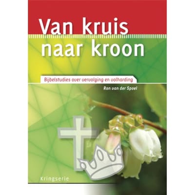 Van Kruis Naar Kroon - Kringserie - Ron van der Spoel