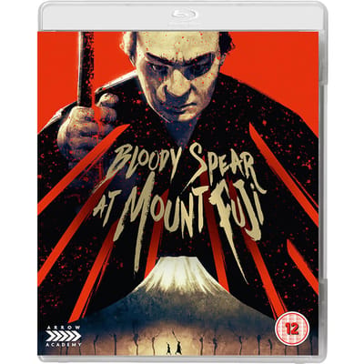Bloody Spear At Mount Fuji