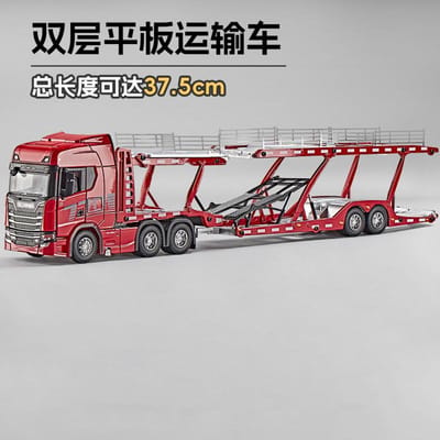 1:50 Scania Dubbeldeks Platbodem Transportvoertuig Legering Metaal Diecast Modelauto Bureau Display Verzamelobject Ornament Vakantiespeelgoed