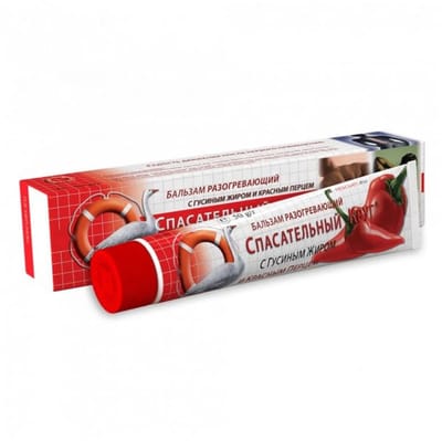 Verwarmende balsem met cayennepeper en ganzenvet - pijnlijke rug - gewrichts- en spiermassage 50 g