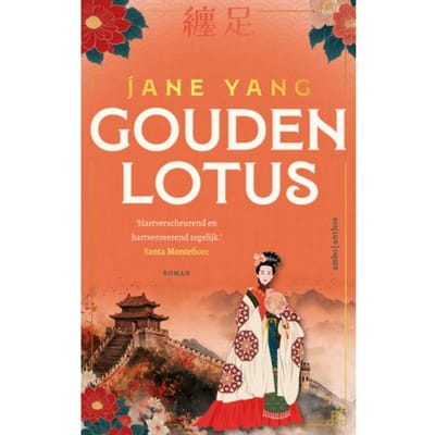 Gouden Lotus - Jane Yang