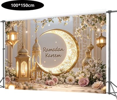 Bovista Islamitische Producten - Muurkunst - Ramadan - Cadeau Voor Ramadan - Wanddecoratie