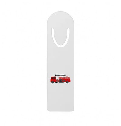 Hacebo® - brandweerwagen metalen boekenlegger - Brandweer - iemand die werkt bij de brandweer - met eigen naam - leuk cadeau voor iemand die bij de brandweer werkt - cadeau - kado Bladwijzer boekenleggers - 12.7 cm x 3.2cm