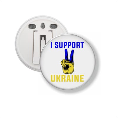 Button Met Clip - I Support Ukraine - Oekraine