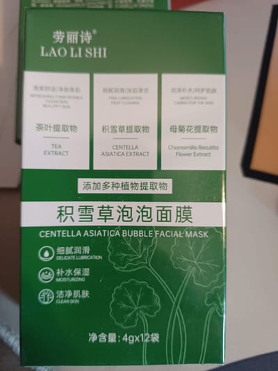 Centella Asiatica Bubble Facial Mask