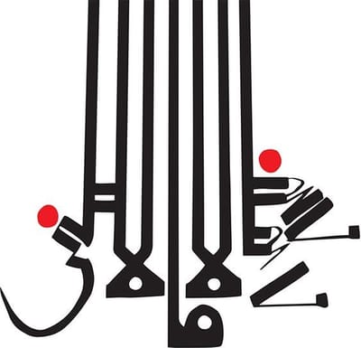 Shabazz Palaces - Lese Majesty (CD)