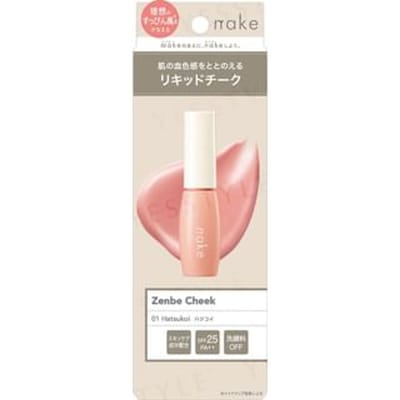 matsukiyo - Nake Zenbe Cheek 01 Hatsukoi