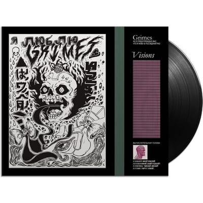 Visions - Grimes