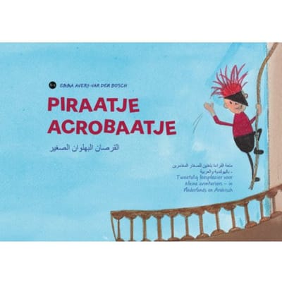 Piraatje Acrobaatje - Emma Avery-Van den Bosch