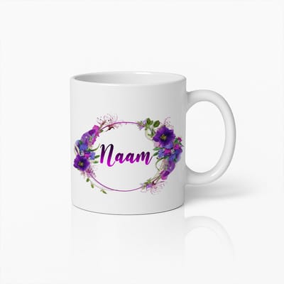 Gepersonaliseerde Bloemenmok met Naam – Elegante Paarse Bloemen Koffiebeker voor Vrouwen & Cadeauliefhebbers