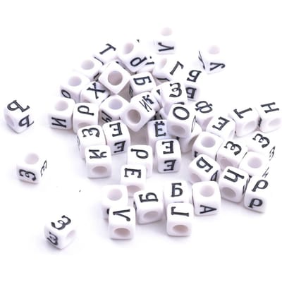 100 pièces 6mm Lettres Russes Alphabet Carré Perles Acryliques Blanches Bricolage Artisanat Bijoux Accessoires white
