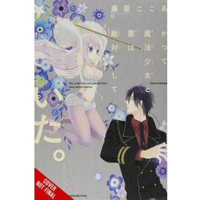 The magical girl and the evil lieutenant used to be archenemies - Cocoa Fujiwara