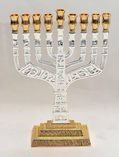 Jeruzalem Menorah - Hanukiah kandelaar - Feestelijke verlichting - Goud en verzilverd - H/24 x B/17 CM - Goud Zilver