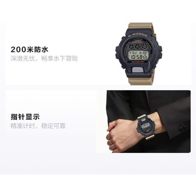 CASIO 200 meter waterdicht Kwarts harsband 53,2*50 mm herenhorloge zwart wijzerplaat DW6900TU-1A5 zwart