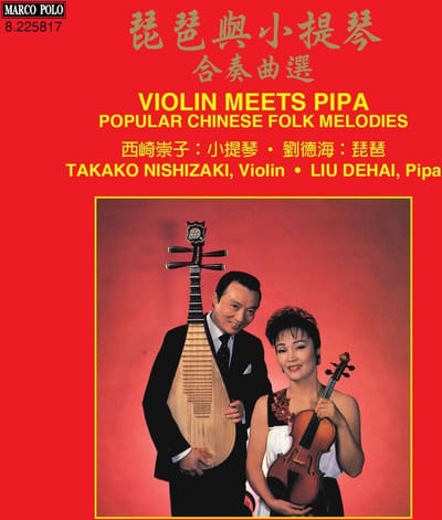 Takako Nishizaki & Liu Dehai - Violin Meets Pipa, Popular Chinese Folk Melodies (CD)