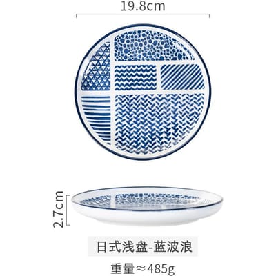 Plat de ménage en céramique japonaise, plat profond, restaurant, vaisselle créative