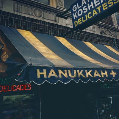 Various Artists - Hanukkah + (LP)