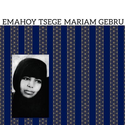 Emahoy Tsege Mariam Gebru - Emahoy Tsege Mariam Gebru (LP) (Coloured Vinyl)
