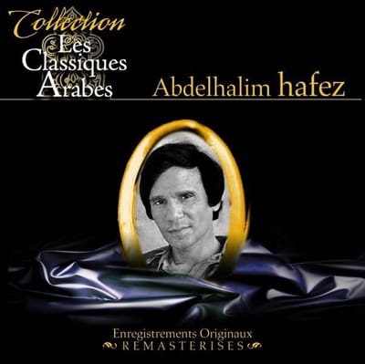 Abdelhahim Hafez - Les Classiques Arabes (CD)