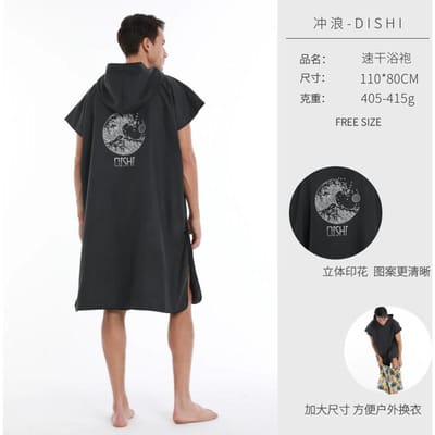 Poncho de Surf Serviette Microfibre Poncho de Surf à Capuche Robe de Bain pour se Changer Séchage Rapide Serviette de Plage Piscine avec Capuche Combinaison Néoprène 110X80cm
