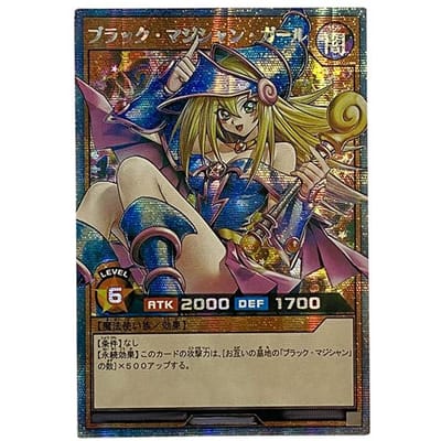 1 pièce/set Yu-Gi-Oh! Fille Magicienne Noire Maîtrise de Soi Collectionner Signatures Carte à Collectionner Flash Anime Dessin Animé Durable Cadeau