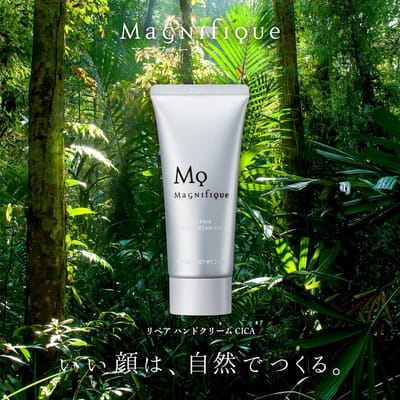 Kose - Magnifique Repair Hand Cream CICA 59ml
