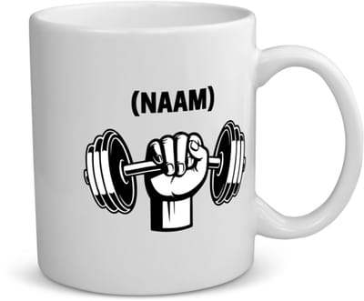 Akyol - fitness met eigen naam koffiemok - theemok - Fitness - sporter - sportschool - 350 ML inhoud