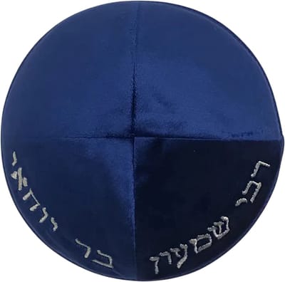 Bovista Joodse Hoed - Keppeltje - Joods - Kippah - Jodendom - Koningsblauw