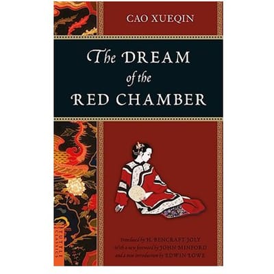 The Dream Of The Red Chamber - Cao Xueqin