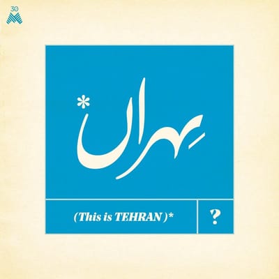 Various Artists - This Is Tehran? (CD)