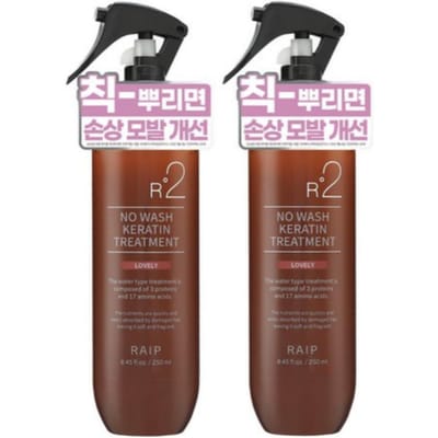 RAIP R2 Soin Kératine Sans Rinçage Lovely 250ml (2 pcs) brown