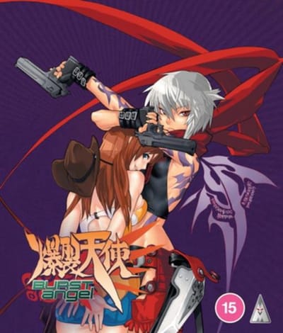 Anime - Burst Angel: Complete Collection
