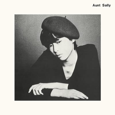 Aunt Sally - Aunt Sally (CD) (Remastered)