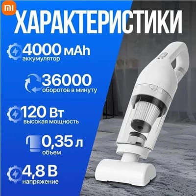 Aspirateur balai portatif pour la maison et la voiture Option1