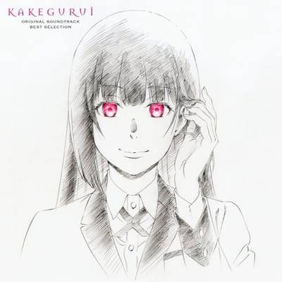 Kakegurui (Best Selection)