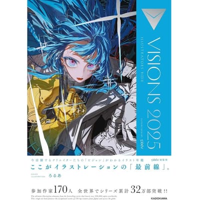 Livre d'illustrations Vision 2025, Pixiv, édition japonaise blue