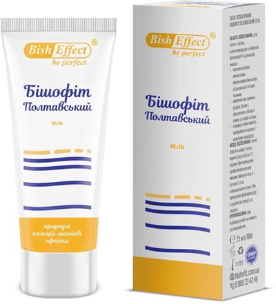 Lichaam gel met magnesium en mineralen - bishofit - verlicht gewricht en spier pijn 75ml