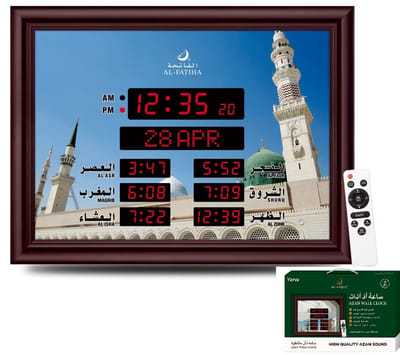 Yarvu ® AC 5310 - Azan Moslim Kalender Klok - Dark Wood + Gehele Koran + Temperatuur + Islamitische Gebedsklok - Gebed Klok Wandklok - Adan - Groot 40*30 CM - Adhan Alarm