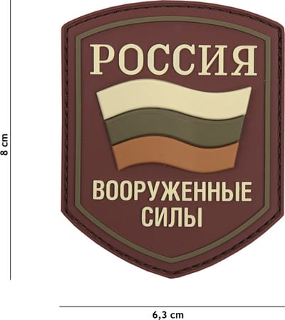 Embleem 3D PVC Russisch schild multi