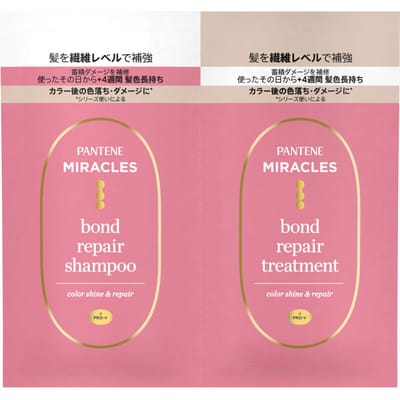 PANTENE Japan - Miracles Bond Repair Color Shine & Repair Shampoo & Treatment Trial Set - Shampoo en Haarmasker Samples