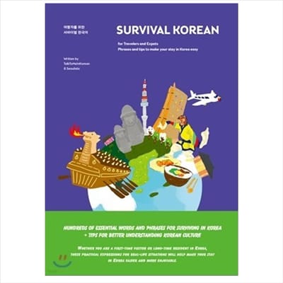 Overleving Koreaans 1EA