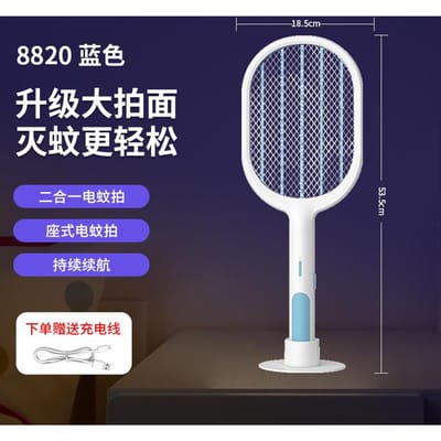 Elektrische Schok 2 in 1 Muggenvanger LED Val Vliegenmepper USB Oplaadbaar 3000V Huishoudelijk Eable Insectenlamp Muggenval