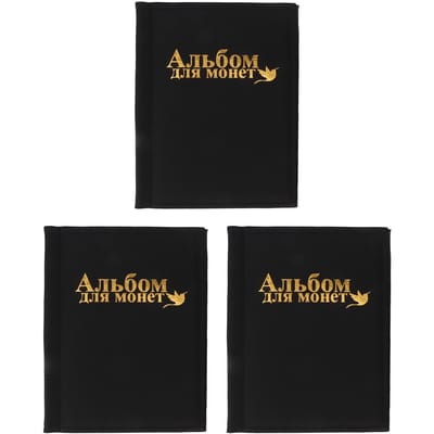 3 PCS Album Porte-Pièces Collection Noir Aspect PVC Transparent Imperméable Collection de Devises