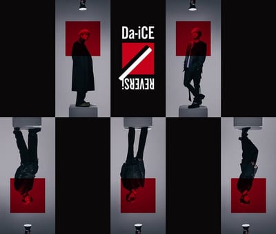 Reversi Album met CD en Blu-ray in Gelimiteerde Eerste Persing